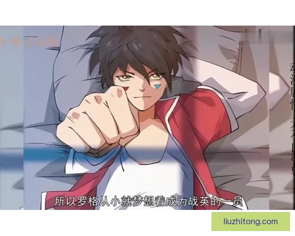 免费漫画：开启你的无限幻想次元！